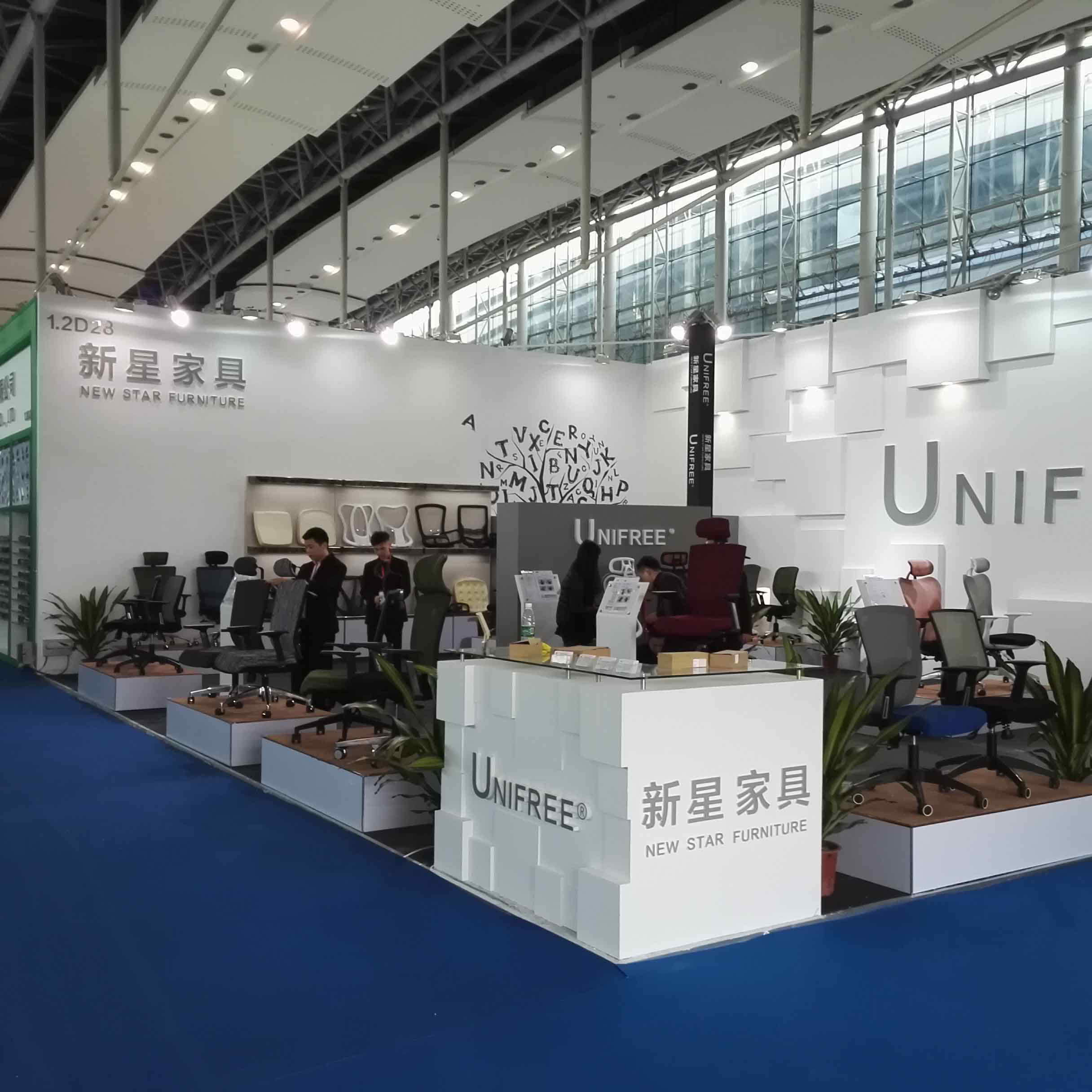 星空（中国）展会 2016期
