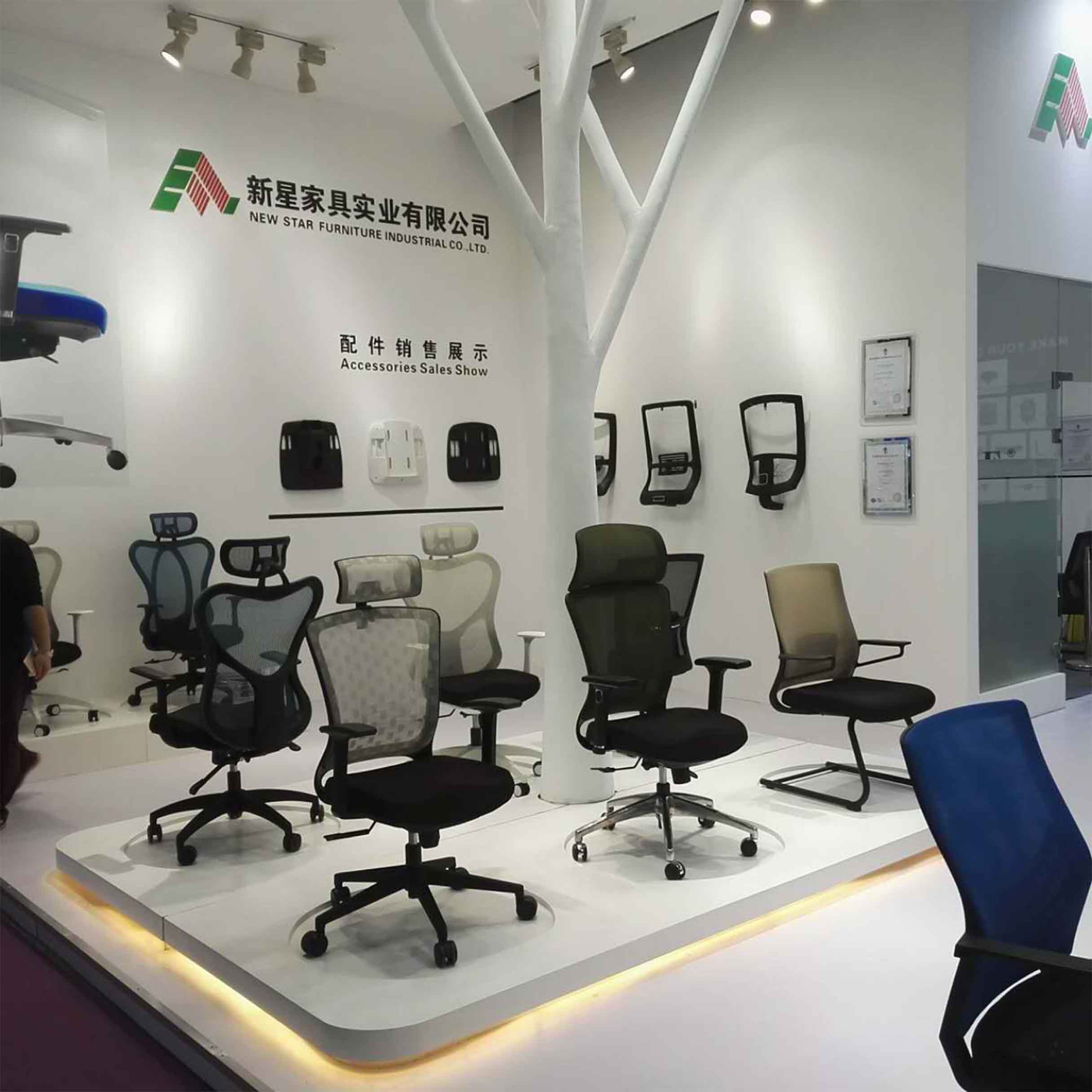 星空（中国）展会2017期