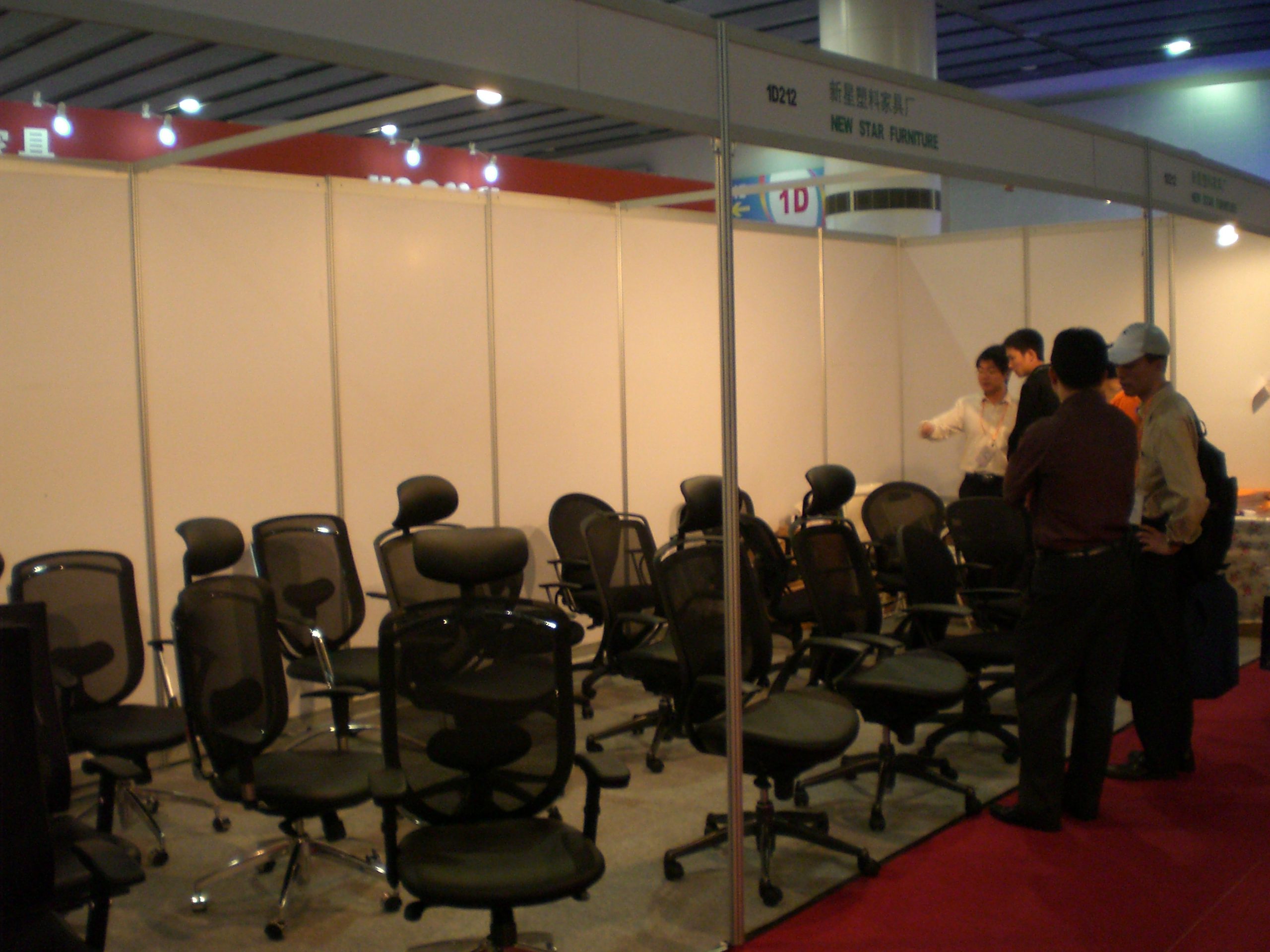 星空（中国）展会 2007期